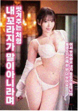 家庭伦理电影《屋檐之下》封面
